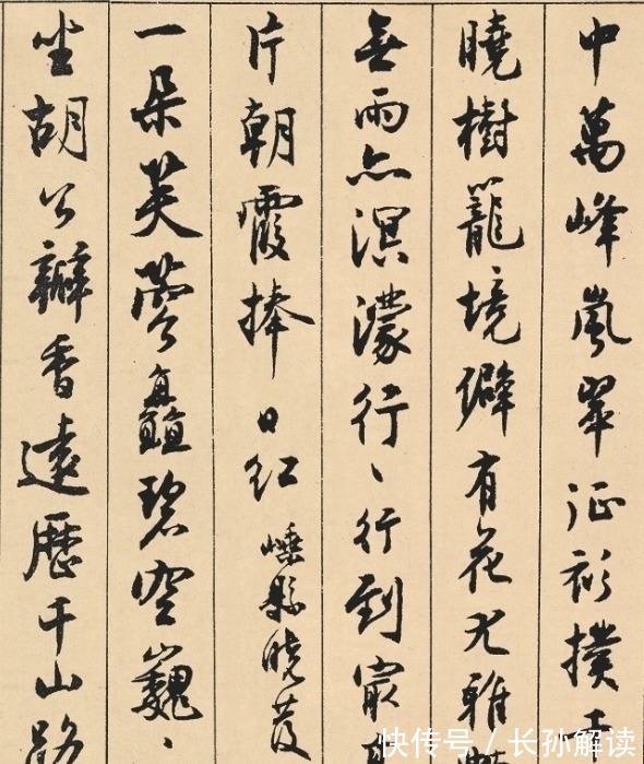 泰斗&中国最后一位书坛泰斗,66岁写的字能媲美宋四家,超越元明清