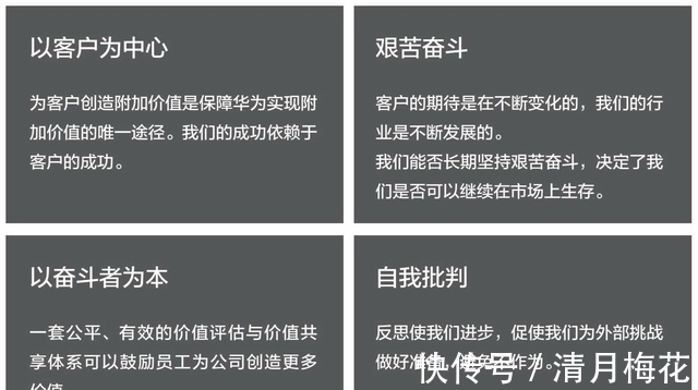 员工|华为有团队拒领1000万奖金，任正非：一线兄弟不容易，要分好钱