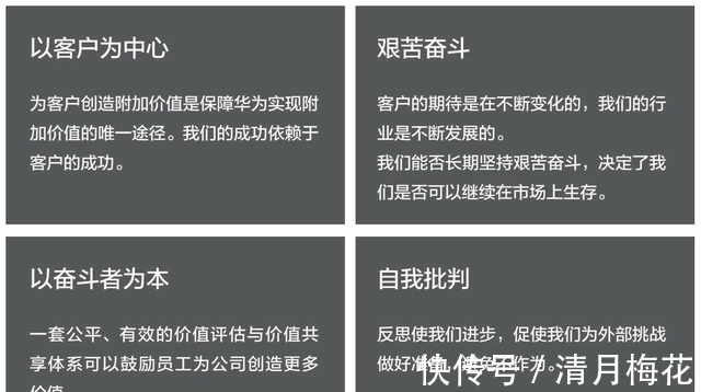 员工|华为有团队拒领1000万奖金,任正非:一线兄弟不容易,要分好钱