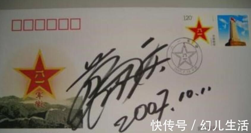 小七&国家一级演员谭晶,书法写出艺术美网友字和人一样漂亮