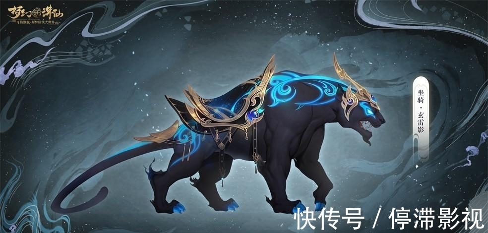 坐騎|汪峰在《夢幻新誅仙》再爆金句，網友：好會玩