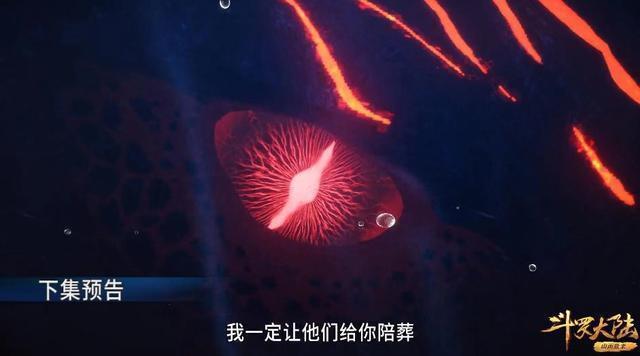 斗罗大陆|斗罗大陆：假如拦住唐三的不是魔鲸，而是罗刹神，他们是否安全