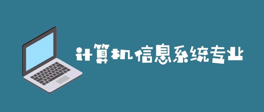 美国肯恩大|温肯2021年硕博研究生新增计算机信息系统、国际工商管理和建筑学等3个专业