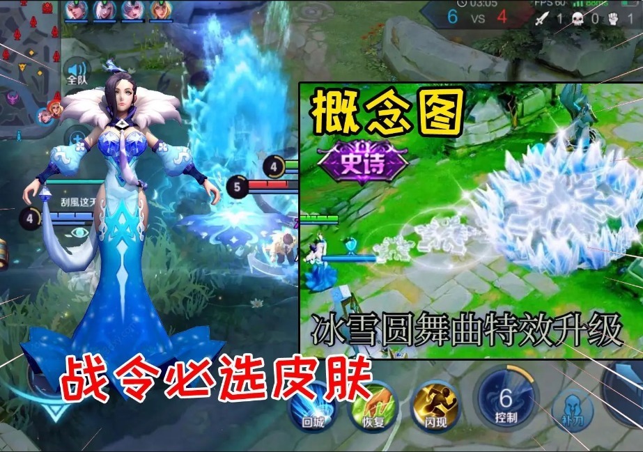 花木兰|王者荣耀：战令60级宝箱，甄姬皮肤被嫌弃