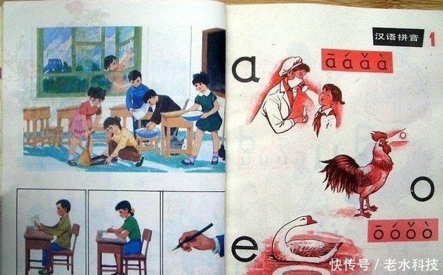 小猫|80年代的小学语文课本, 看一张哭一张, 看到“小猫钓鱼”时泪崩了