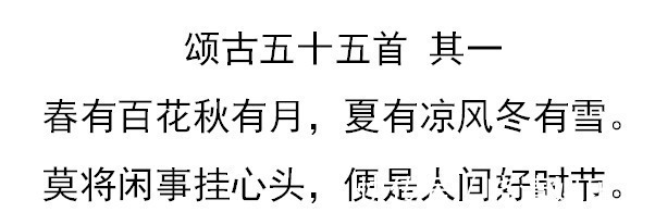 美好的时光&一首人人喜欢的诗作，读来神清气爽，却很少有人知道作者