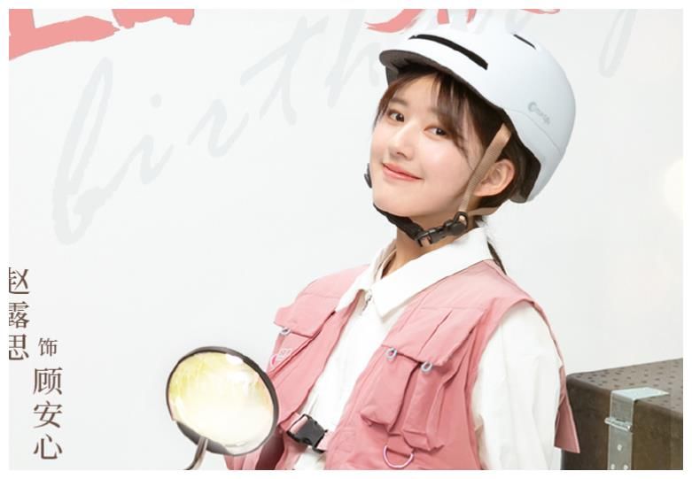 长歌行 刚收官 赵露思新剧被传定档 剧情却让观众喜欢不起来 天合乐学帮助家长发现孩子的更多可能