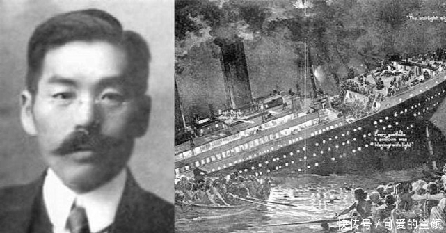 日本|泰坦尼克号唯一幸存日本人，一生受尽民众的挞伐，隐忍至死才揭露真相