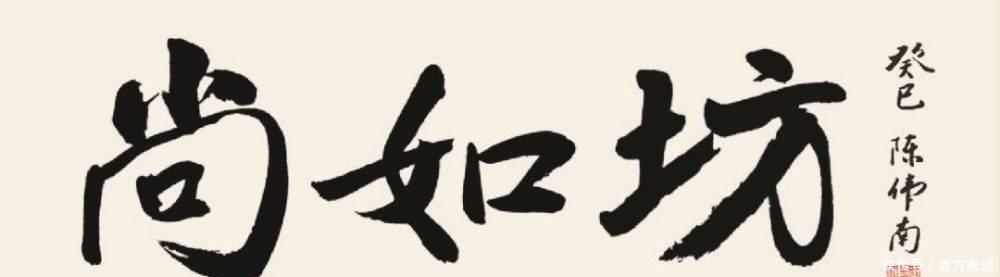 陈伟南文化馆火热直播,国家级主播四语种带你看展!