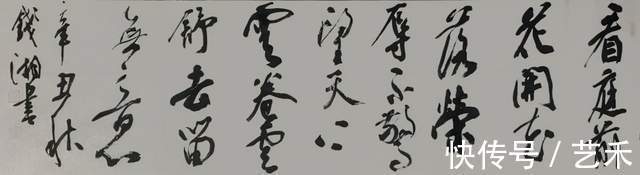 盛世中华$钱湘——湖南省书法家协会会员丨入木三分