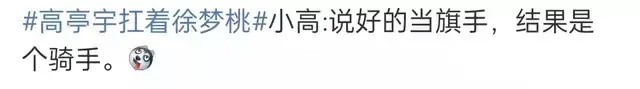 中国结|冬奥闭幕式现场太嗨:谷爱凌苏翊鸣同框,中国结折柳展东方底蕴