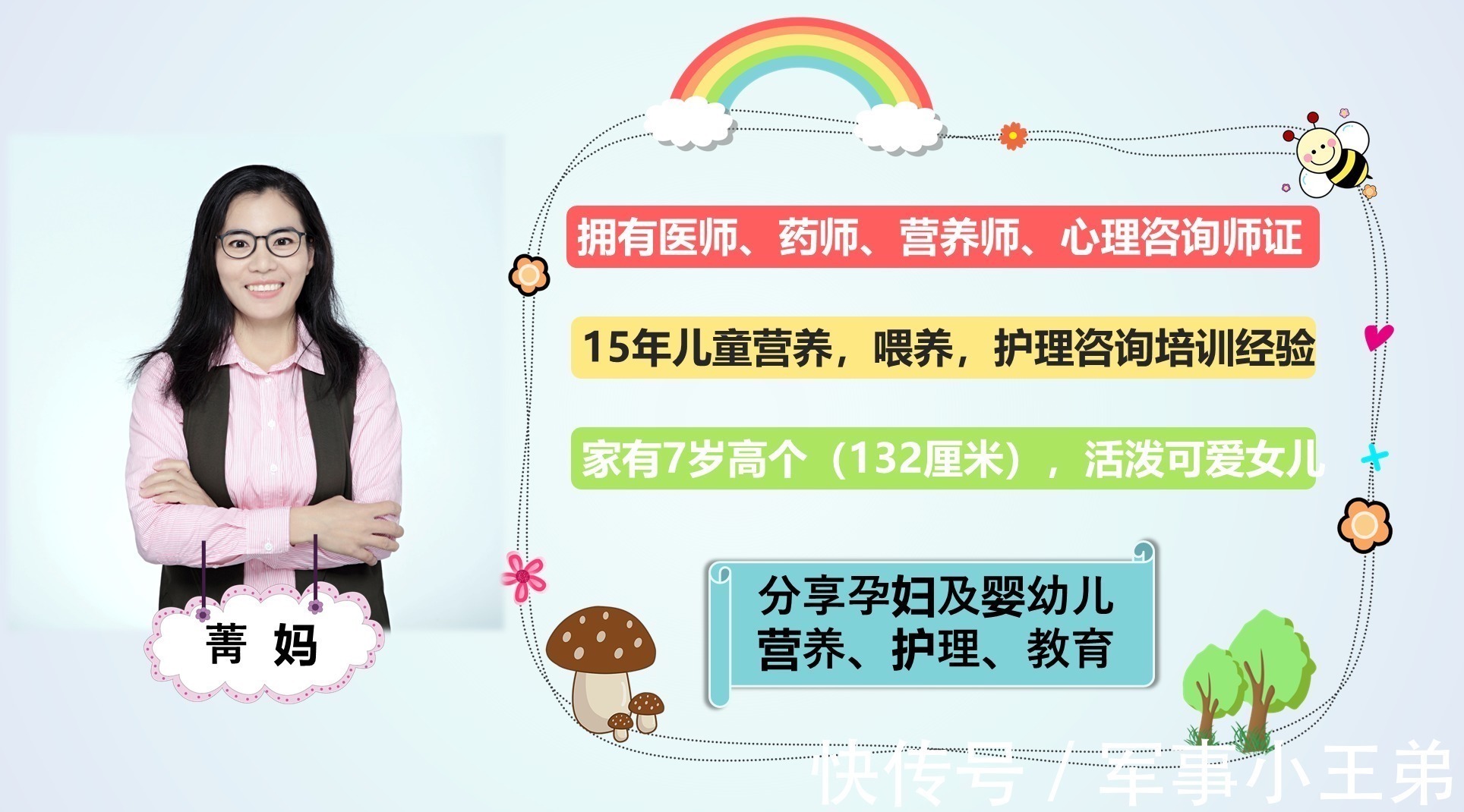 配方奶粉|0-18岁孩子若“奶”喝错了,会长不高!家长如何正确给娃喝奶