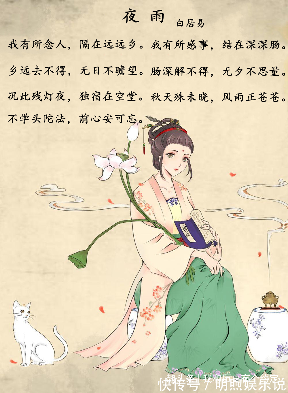 大诗人#雨夜,大诗人又想起初恋,避开妻子写下一诗,世人才知他是薄情郎