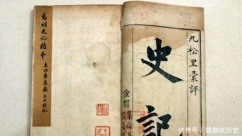 司马迁|封建王朝高度专制,为何史家还敢写汉武唐宗的那些“糟事”?