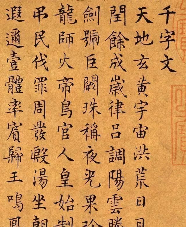 白痴#一位书法有80年功力的“白痴”,写的字比肩“二王”,乃明朝第一