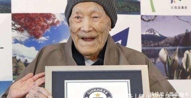 兴趣爱好|百岁老人长寿经:不是早睡,也不是运动,而是简单4个字!