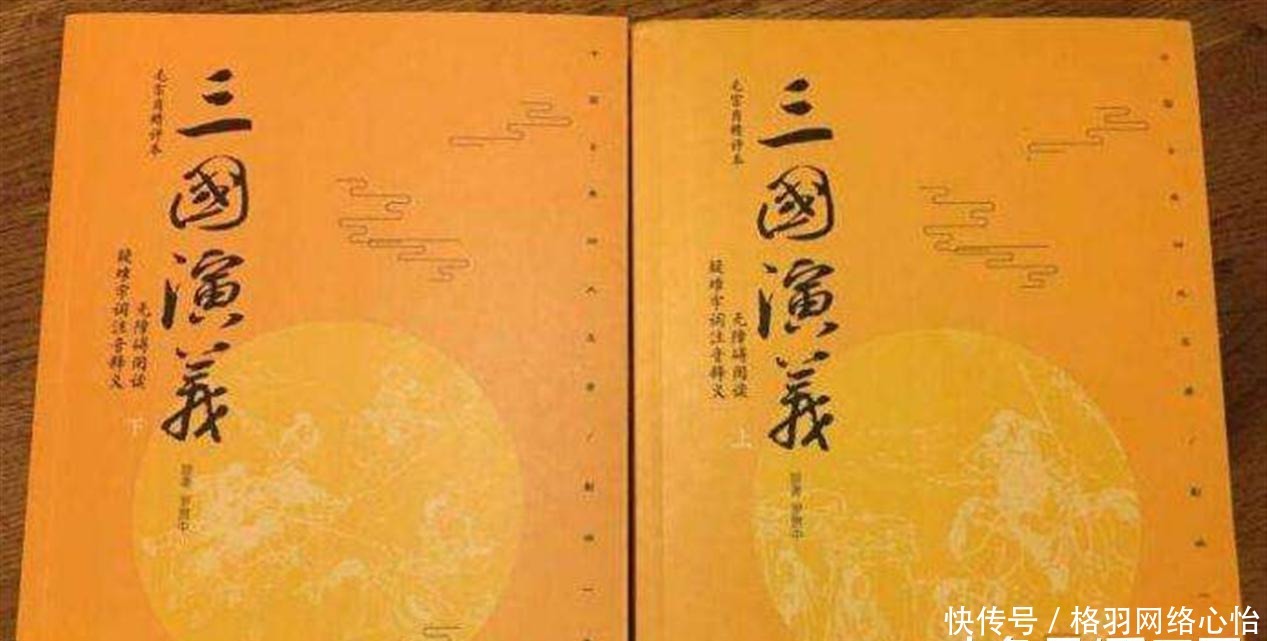 俗语|俗语“少不读水浒,老不读三国”人人皆知,你可知还有下半句?