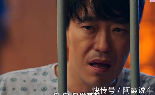 《顶楼3》收视率创新高,周丹泰、千瑞珍两大反派终于得到惩罚