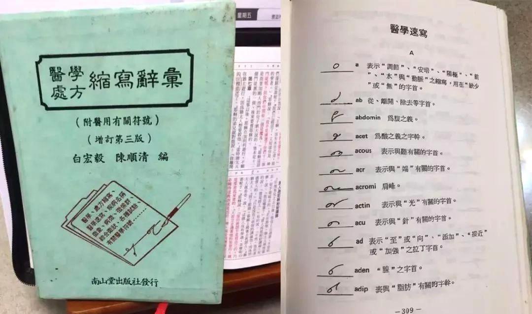 3年级男孩的作业本走红，字迹堪比“印刷体”，妈妈却开心不起来