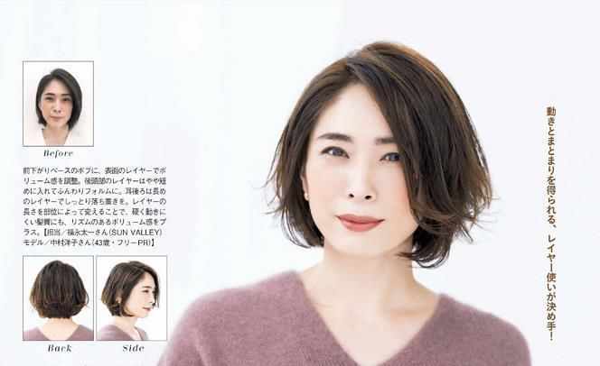 年青 中年女性奈何选发型?是非如许剪方才好,这几款剪完起码年青10岁