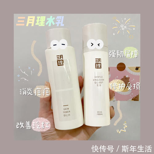 水乳 高中生第一套护肤选这些，实用度满分，效果不输大牌！