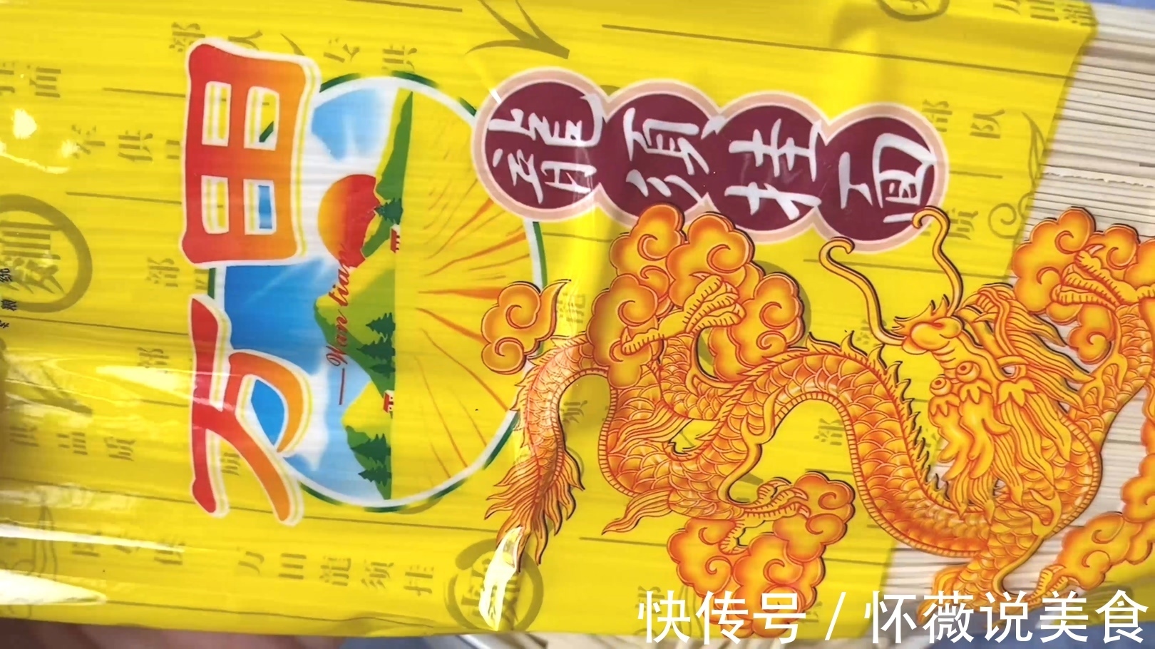 煮面条最忌开水下锅,面馆老师傅教你方法,做法简单,爽滑又劲道