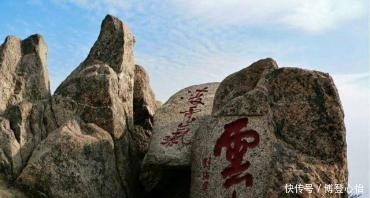 泰山上写有简单的两个字,在场专家却无人知其意,郭沫若:很简单