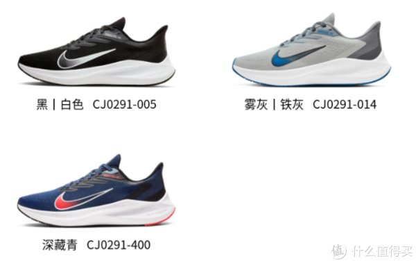 air 乱买不买错 篇十六：双11你逃不过的品牌｜NIKE哪款值得买