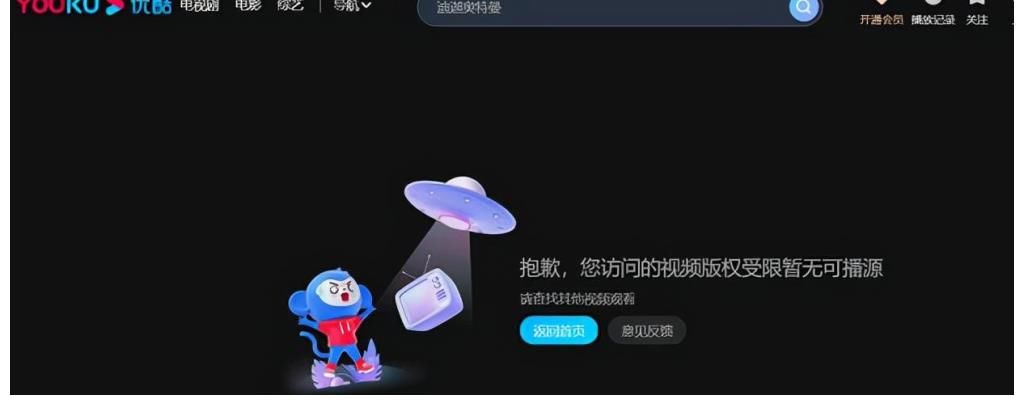 暴力|小孩哭晕，家长高兴，迪迦奥特曼为何被全网下架？