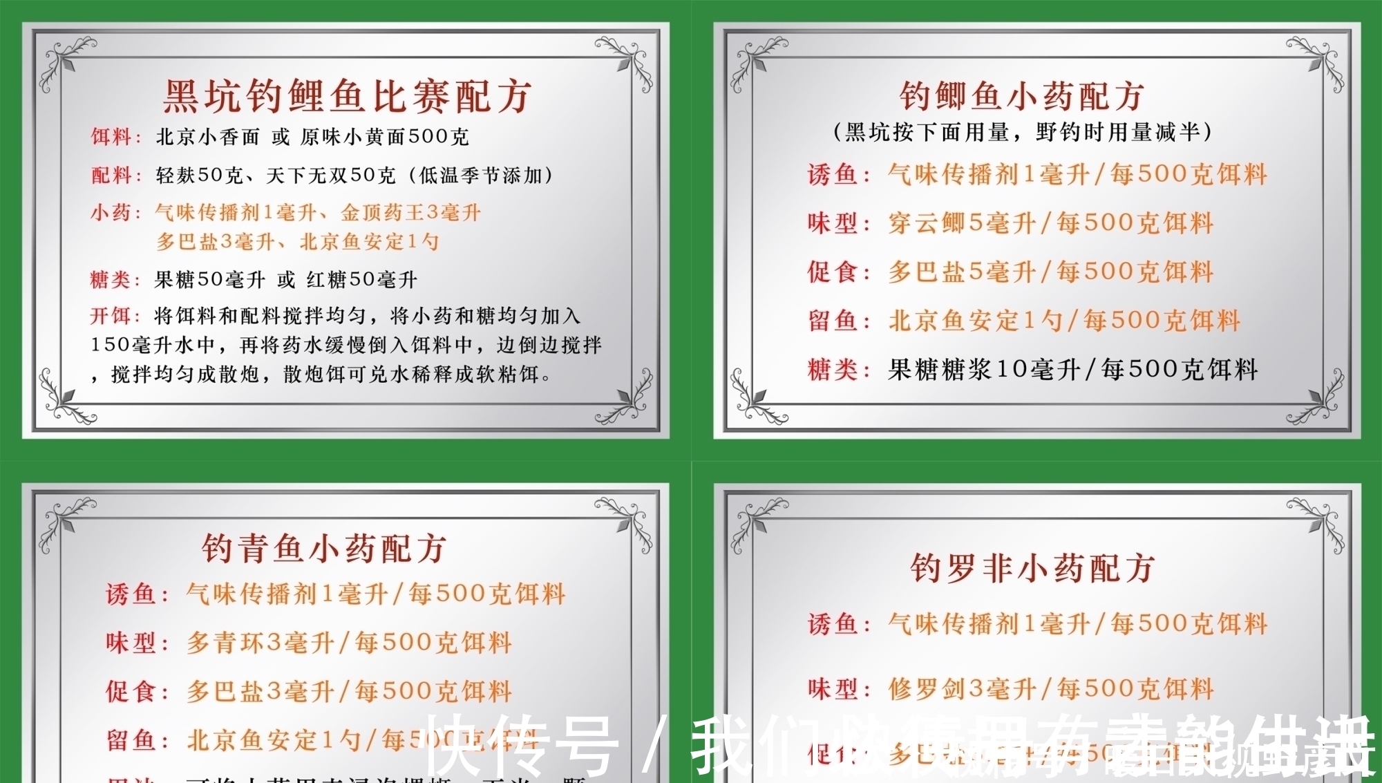 什么钓鱼会死窝?掌握以下几个技巧,再也不怕钓鱼死窝了