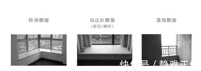 飘窗|吐槽飘窗没用？是因为你没好好设计，8种布局方案很实用