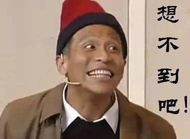 第一次上春晚紧张到忘词,情急之下随口一句话,却成为经典台词