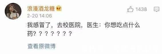 |医生是个段子手系列,叹气一声:年纪轻轻,才23岁,幸亏来的早,晚一点我就下班了