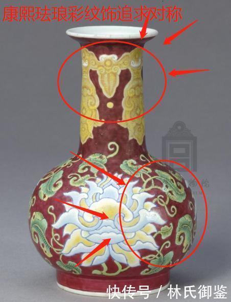 传统|(2)它既是瓷器又有标致的传统绘画,珐琅彩是个混血儿?