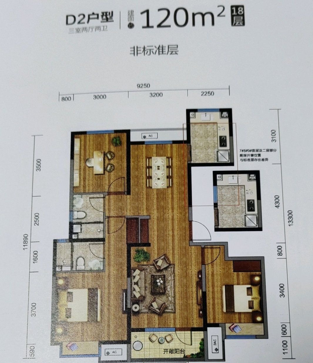 凯旋门|中海·凯旋门好不好?置业顾问从项目现场发回新组图