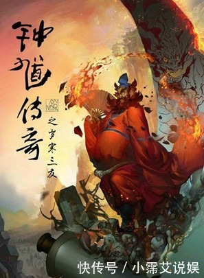 中国古代三大镇宅之神,其中一位为冥帅,人们除夕祭祀他祈福!