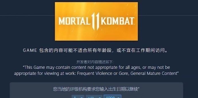 马化腾|某音博主跪求马化腾马云把游戏关掉，哭喊跪拜，难道真的有用吗