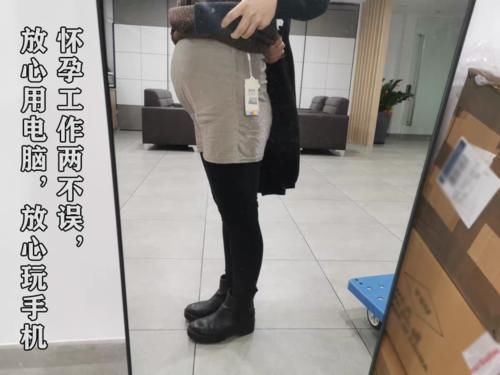 孕期|孕吐手环、胎心监测仪……一孕傻三年从交这些“智商税”开始的