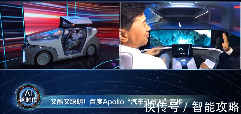 李彦宏|智能经济时代即将到来,不仅是无人驾驶,网友:未来可期!