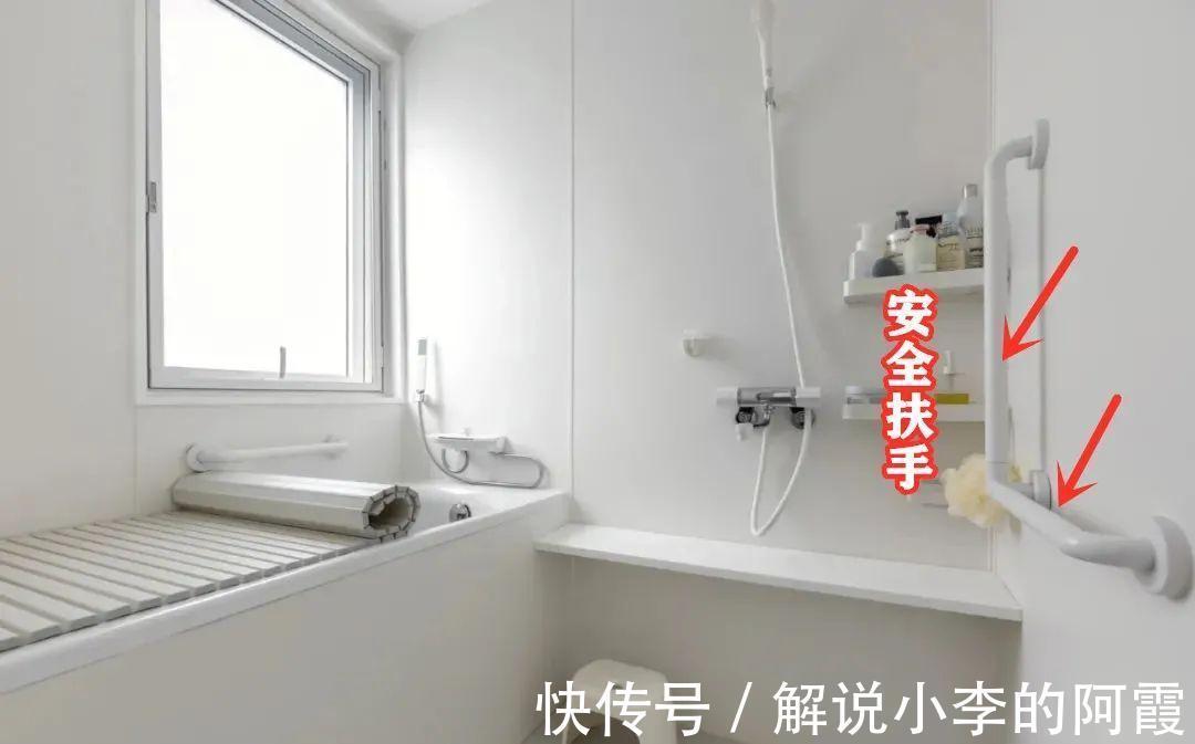 装修|卫生间装修也有诀窍,掌握这些设计细节,入住之后越用越顺手!