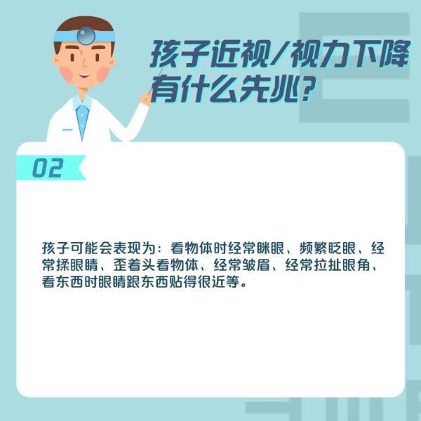 近视防控|警惕暑期青少年近视高发！暑期视力保护应做到这3个转变