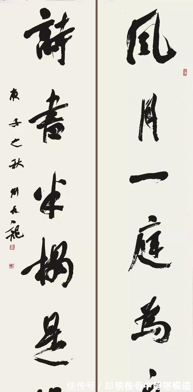 评书$当代“高质量”书法家,凭借3件展览体作品,获得兰亭奖