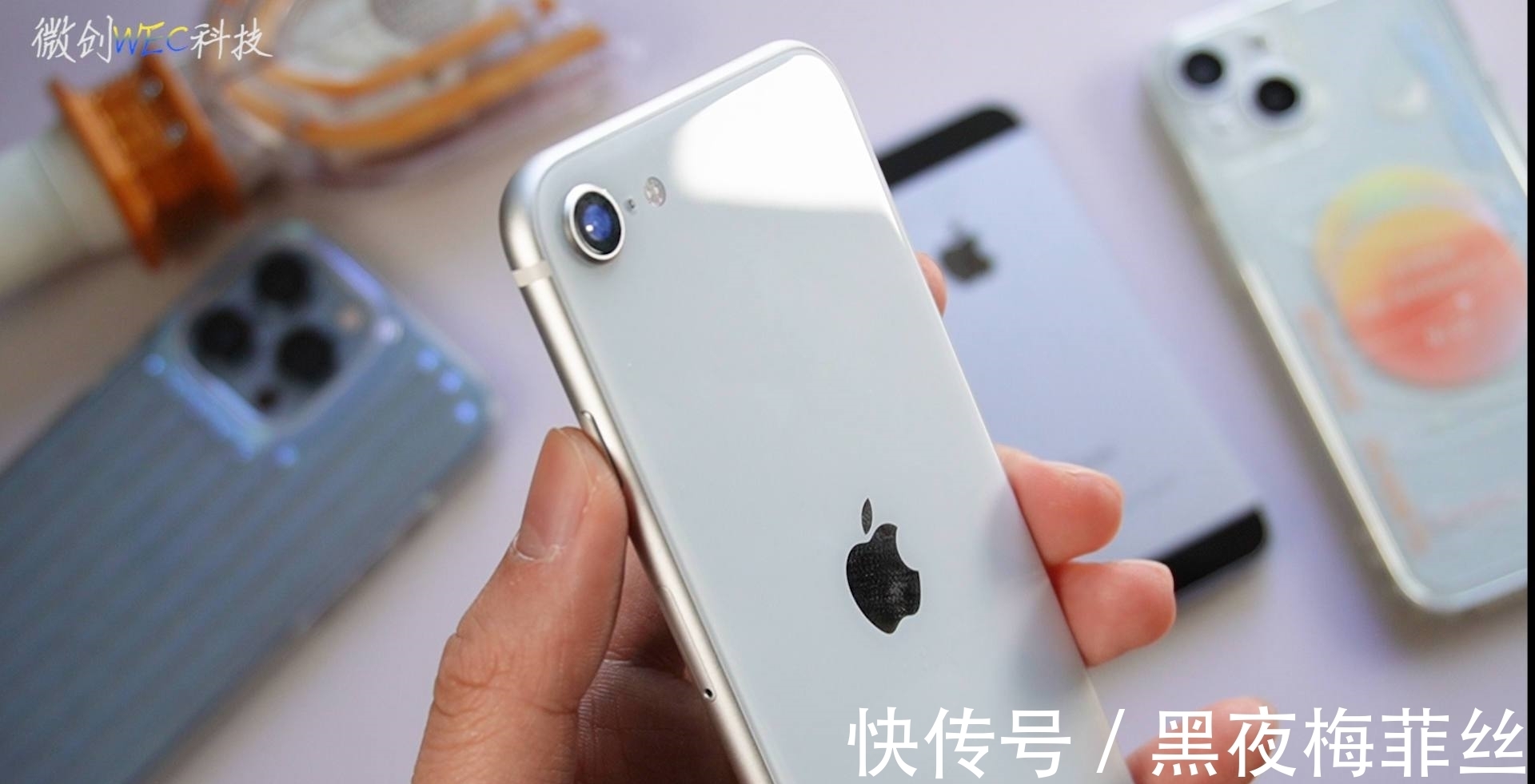 lee|iPhone SE2体验：又轻又薄，手感好，当之无愧的最强小屏手机