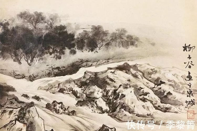 张书旗|柳子谷作品欣赏