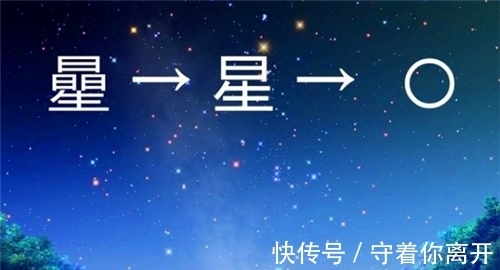 生僻字$中国最生僻的5个汉字,只有一笔,网友:能读出来一个的都是天才