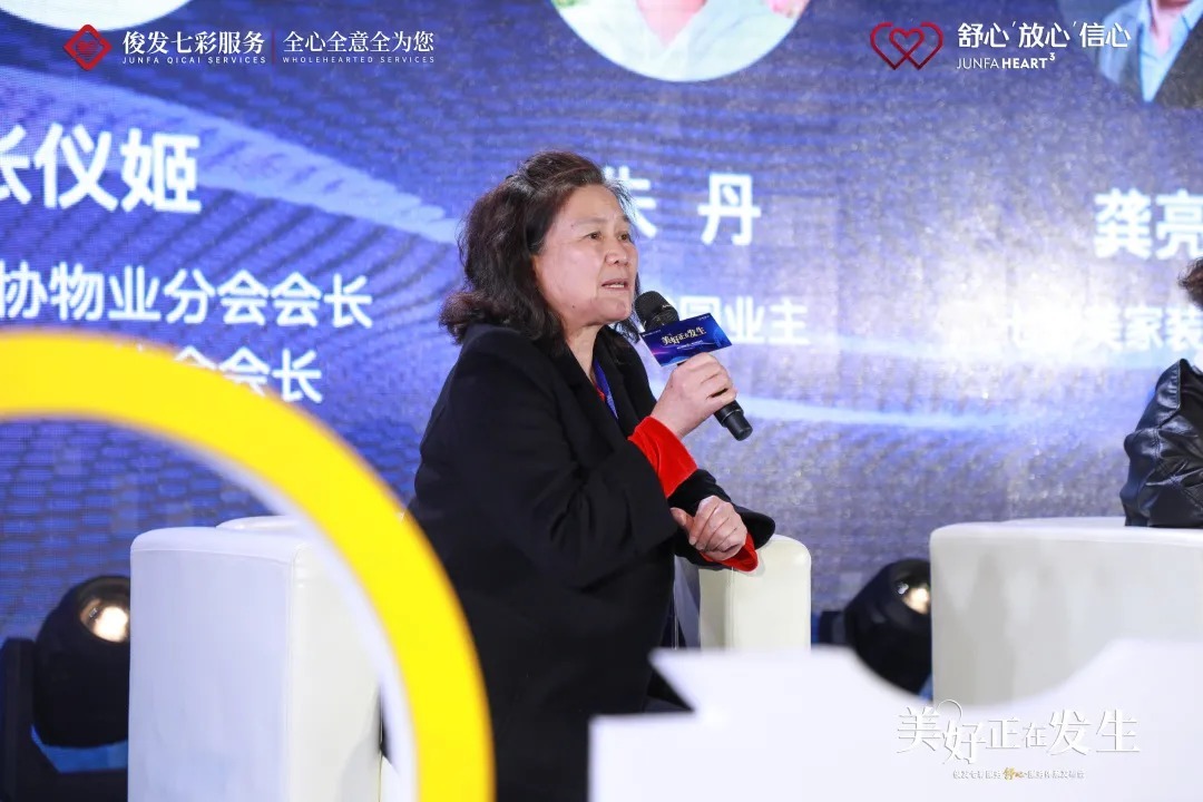 舒心|美好正在发生，俊发“舒心”服务体系白皮书重磅发布！