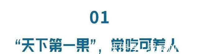 水蜜桃|这种水果养心肺、补气血,7、8月正大量上市!