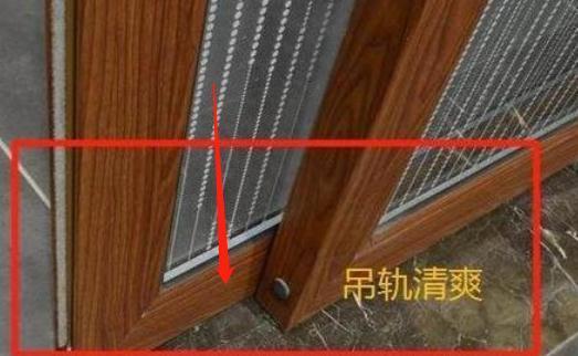 吊轨|刚搬新家心寒一地!这16处装得丝毫用处都没有,半辈子心血全白砸