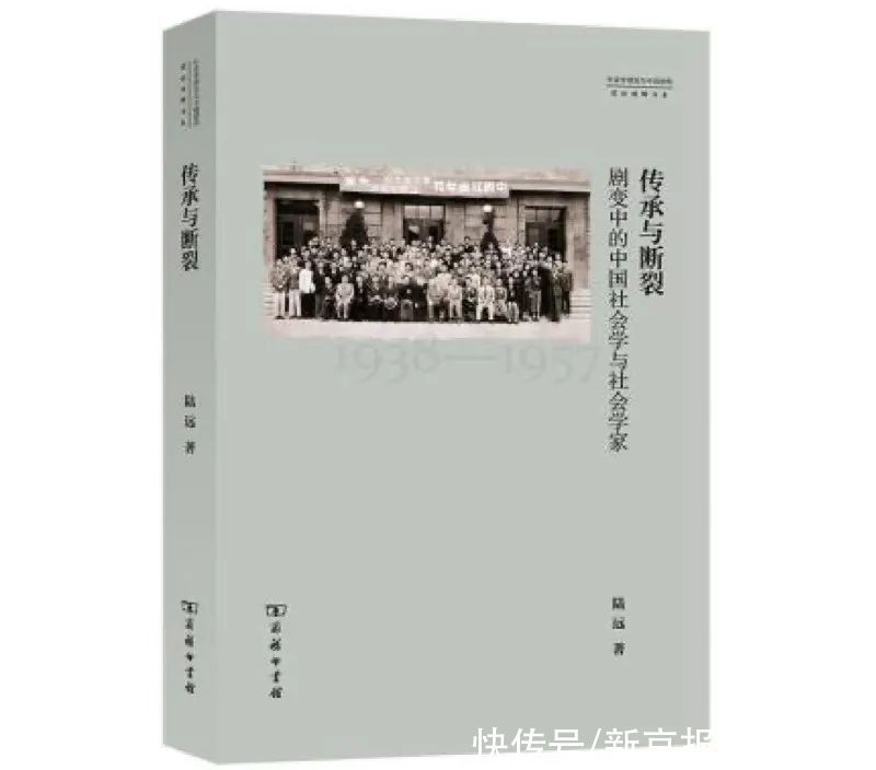  会学研究|一门学科，两个时代：社会学今天终于火了吗？