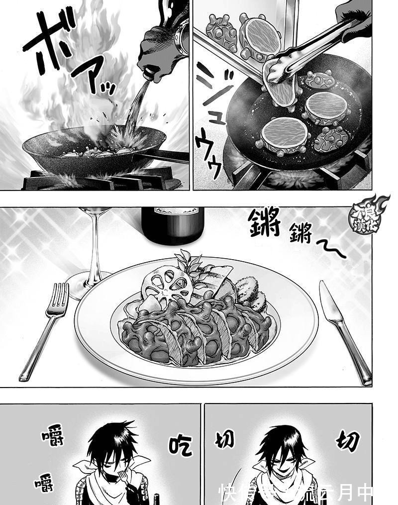 音速|一拳超人吃怪人细胞都失败,以反派自居的他为何成为不了反派